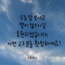 [마인드] 태도는 직선입니다 이미지