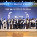 새일 이미지