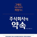 주식회사이유 이미지