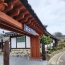 목향민박 네이버블로그