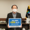 원주시시설관리공단 이미지