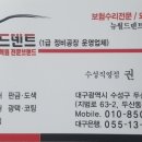 뉴월드덴트 이미지