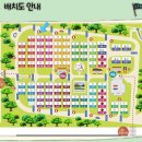 안산화랑오토캠핑장 (세부)후기