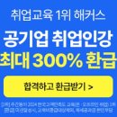 (주)셀러잡 이미지