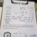 전대팀맥1관 | 광주북구킹복싱 전대 팀맥 1관
