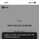 엔젤마트 이미지