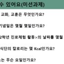 대구북부초등학교 이미지