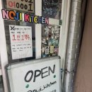 강화식당 | 인천 강화 석모도 ‘노지식당’ 주말 방문 후기