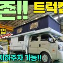 구산면484 Daum카페