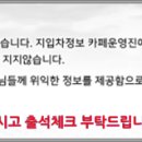 (유)대건종합물류