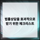 법무법인모두의법률 - 용인시 기흥구 석현로 70 | 법무법인모두의법률