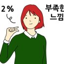 채선당(망월사점) 이미지