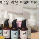 빈스공방 이미지