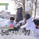 정수네식당