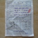 앙코르노래연습장 이미지