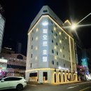 부천호텔 | 송내역 호텔 부천 비즈니스 숙소 부천 피오르 호텔 방문 후기