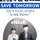 (주)엔투비 이미지