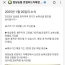 원당농협로컬푸드직매장원당역점