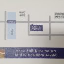 핸즈커피선바위점 이미지