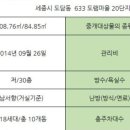 한양@B동옆 이미지