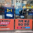 으뜸50안경(사상점) | 부산안경점 으뜸50안경 부산사상점 착한가격 사상안경