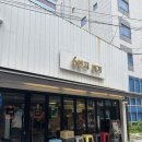 6번지커피 | [종로5가 햄버거 맛집] 6번지버거 내돈내산 후기 🍔