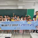 내성초등학교 이미지