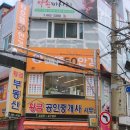 으뜸50안경 부산진역점 이미지