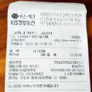 OK즉석떡볶이 이미지