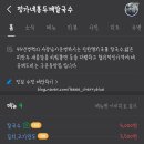 정가네홍두깨칼국수 이미지
