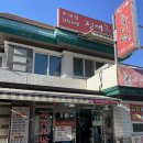 남구-062 | 광주 남구 정애추어탕 광주굴보쌈원탑 내돈내산 솔직후기