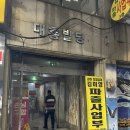 유리게임랜드 이미지