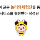 포크락바베큐하우스