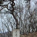 2025년12월정기산행 이미지