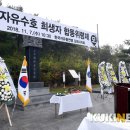 한국자유총연맹 공원 앞 이미지