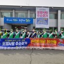 죽장면행정복지센터 이미지