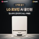 이마트 광명소하점 이미지