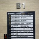 명지이스페이스 | 안양대형카페 l 엘몽끄 소금빵 바스크치즈케이크