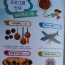 금강나루영농조합법인 이미지