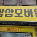 중랑구성지휴대폰성지핸드폰성지알뜰폰키즈폰 네이버블로그