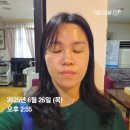 두리한의원 | 논현역 심용섭십장생한의원 얼굴관리 7회 후기예요