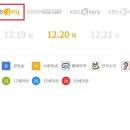 <b>KBS 조이</b>(Joy) 채널번호 및 편성표 확인 방법