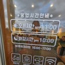 안성깍두기 오창호수공원점 | 매운 맛 정도를 선택할 수 있고 배달도 되는 쭈꾸미 전문점[안성깍두기 오창호수공원점]
