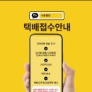 서울벨트 - 중구 큰장로28길 42-10 | 대구 아크테릭스 가방 AS 가격, 후기 | 서문시장 서울벨트