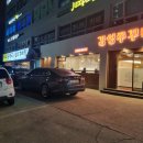 설악추어탕 한모듬 이미지