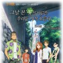 그날;그꽃 이미지