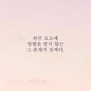배꼽시계 이미지