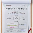 쇼핑크루