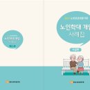 동산인쇄디자인