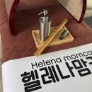 홍성슈퍼 | [출산기록] 헬레나맘케어 후기 (청주 내포 당진 진천 천안 세종 출장 산전/산후마사지 업체)